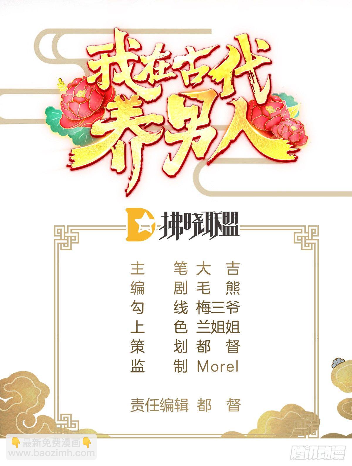 神仙姐姐竟然是&hellip;&hellip;(1/2)-第57话