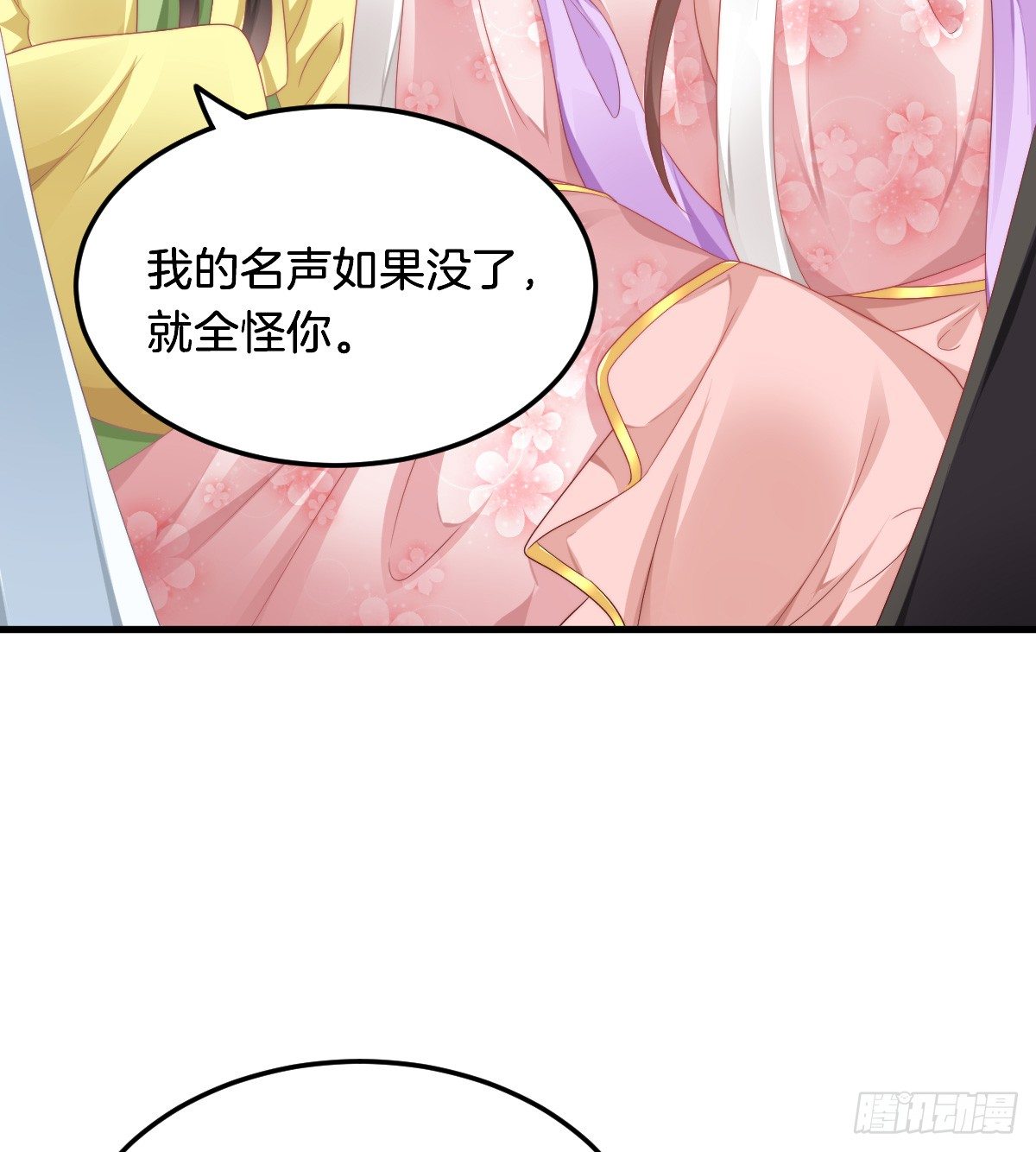 神仙姐姐竟然是&hellip;&hellip;(1/2)-第57话