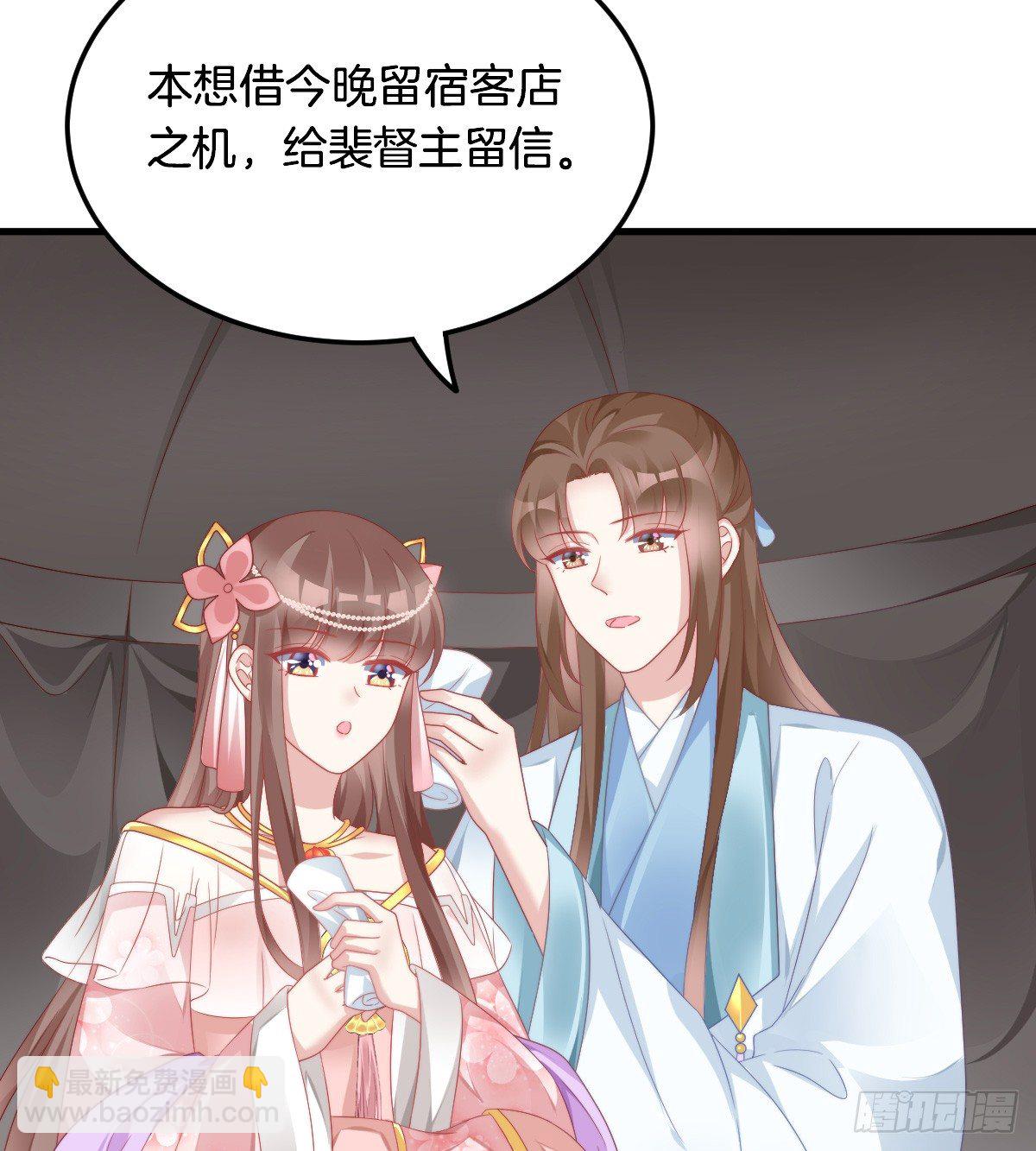 神仙姐姐竟然是&hellip;&hellip;(1/2)-第57话