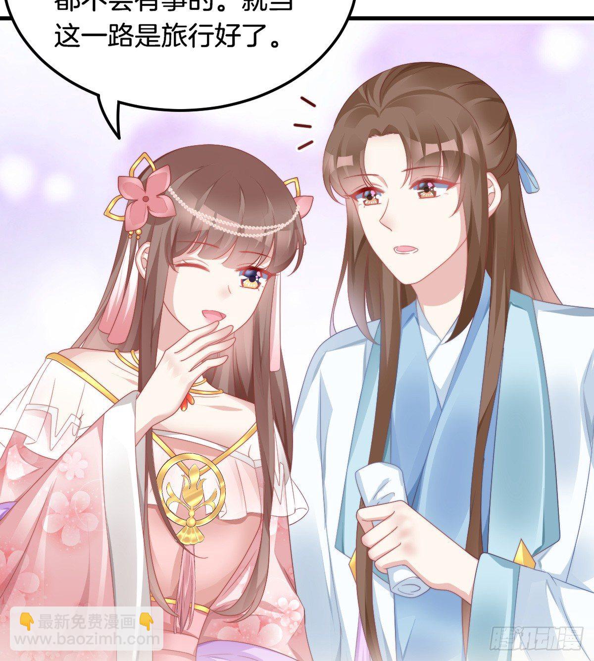神仙姐姐竟然是&hellip;&hellip;(1/2)-第57话