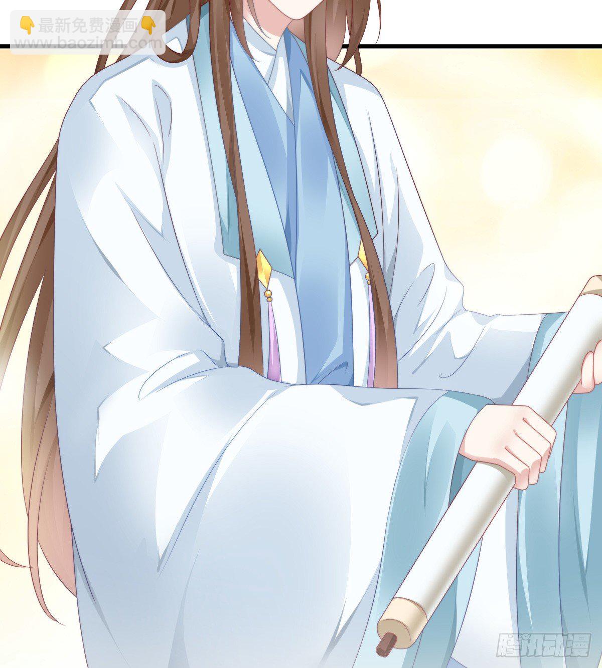 神仙姐姐竟然是&hellip;&hellip;(1/2)-第57话