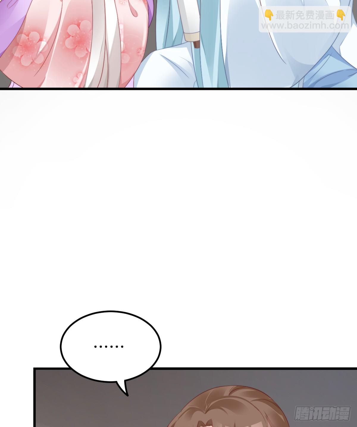 神仙姐姐竟然是&hellip;&hellip;(1/2)-第57话