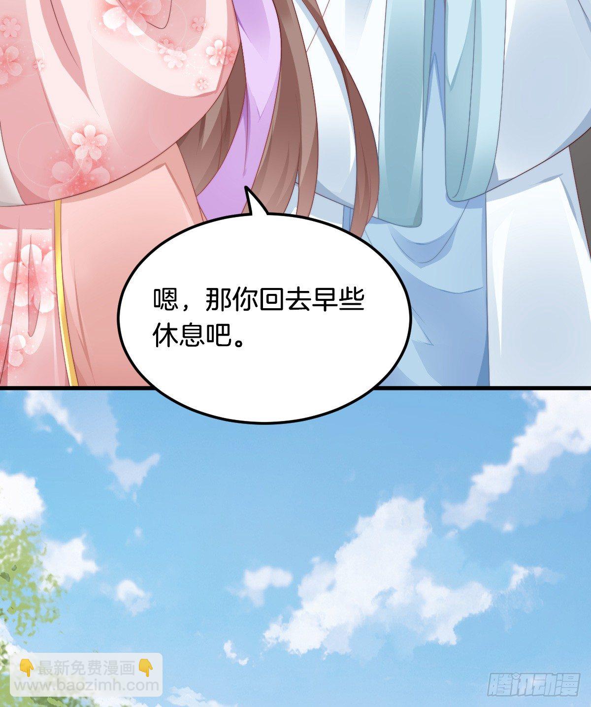 神仙姐姐竟然是&hellip;&hellip;(1/2)-第57话