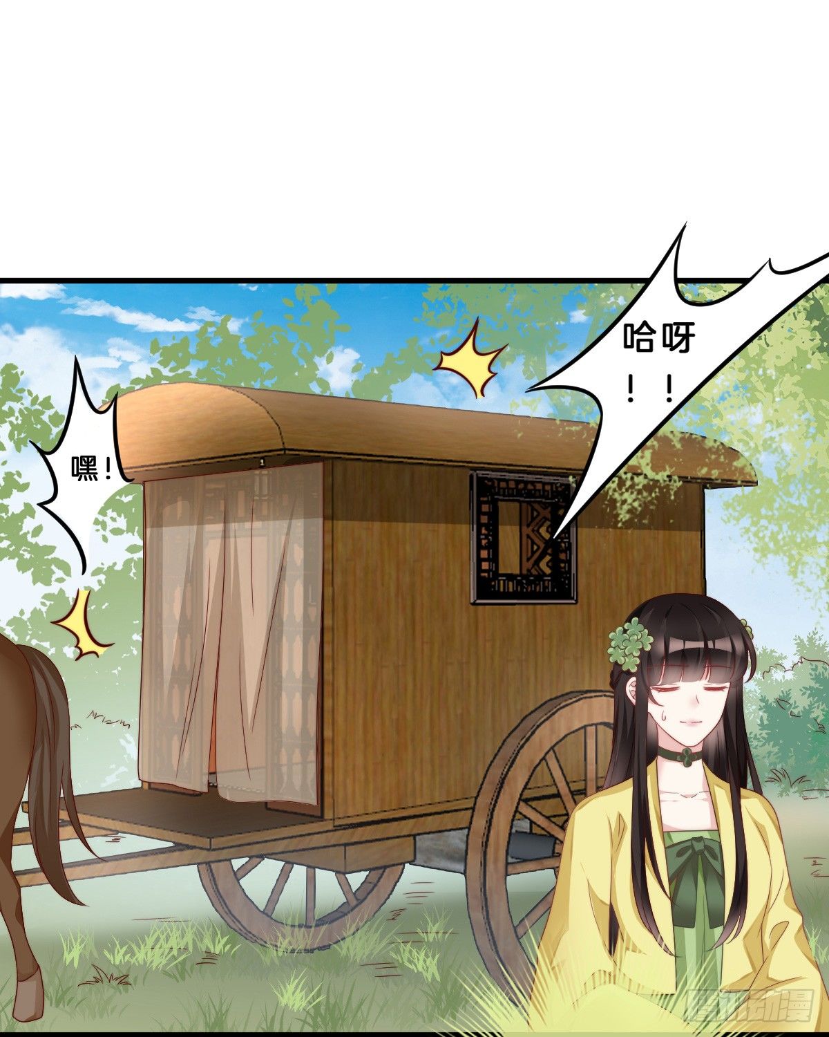 什么时候有小宝宝？(1/2)-第59话
