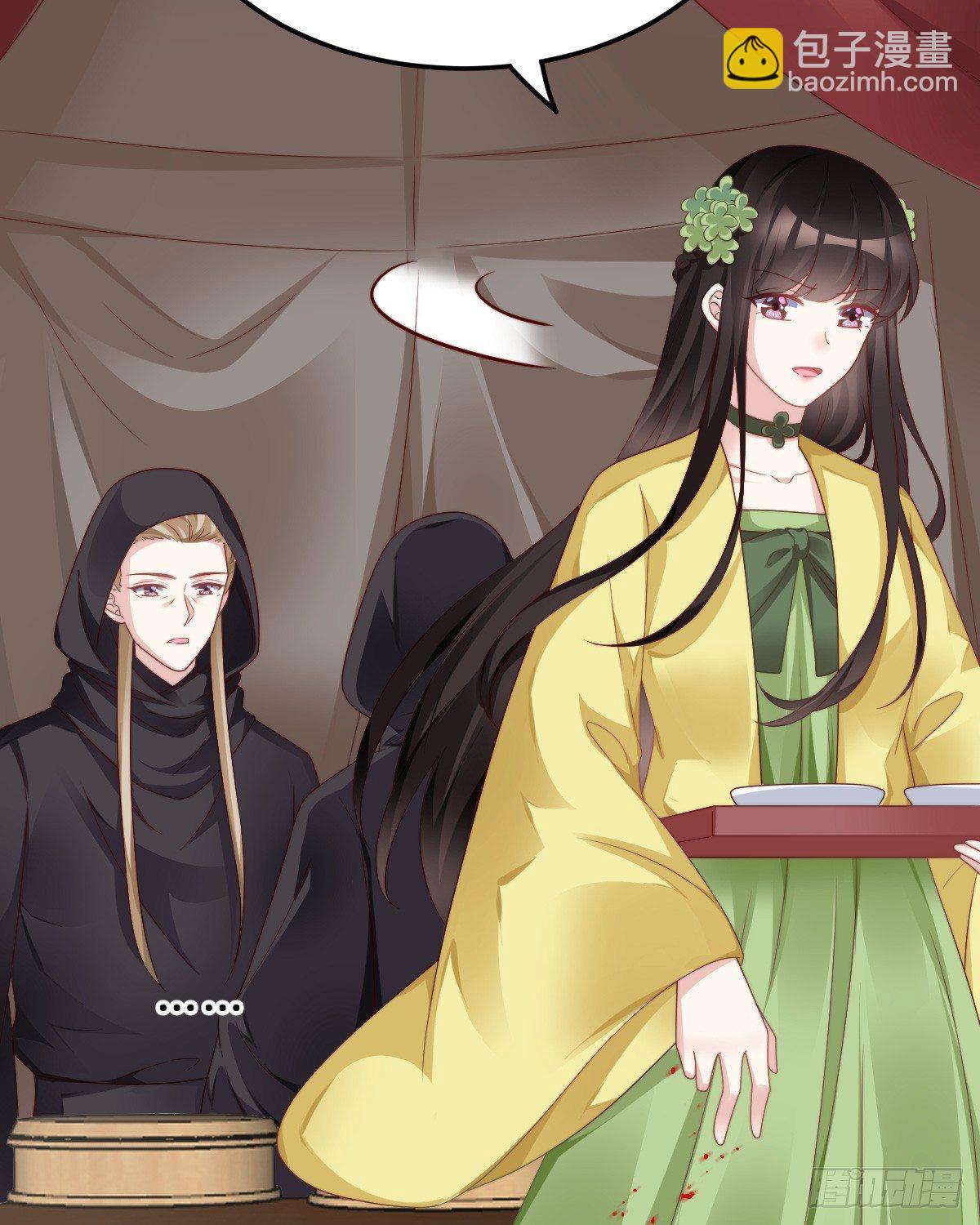 什么时候有小宝宝？(1/2)-第59话