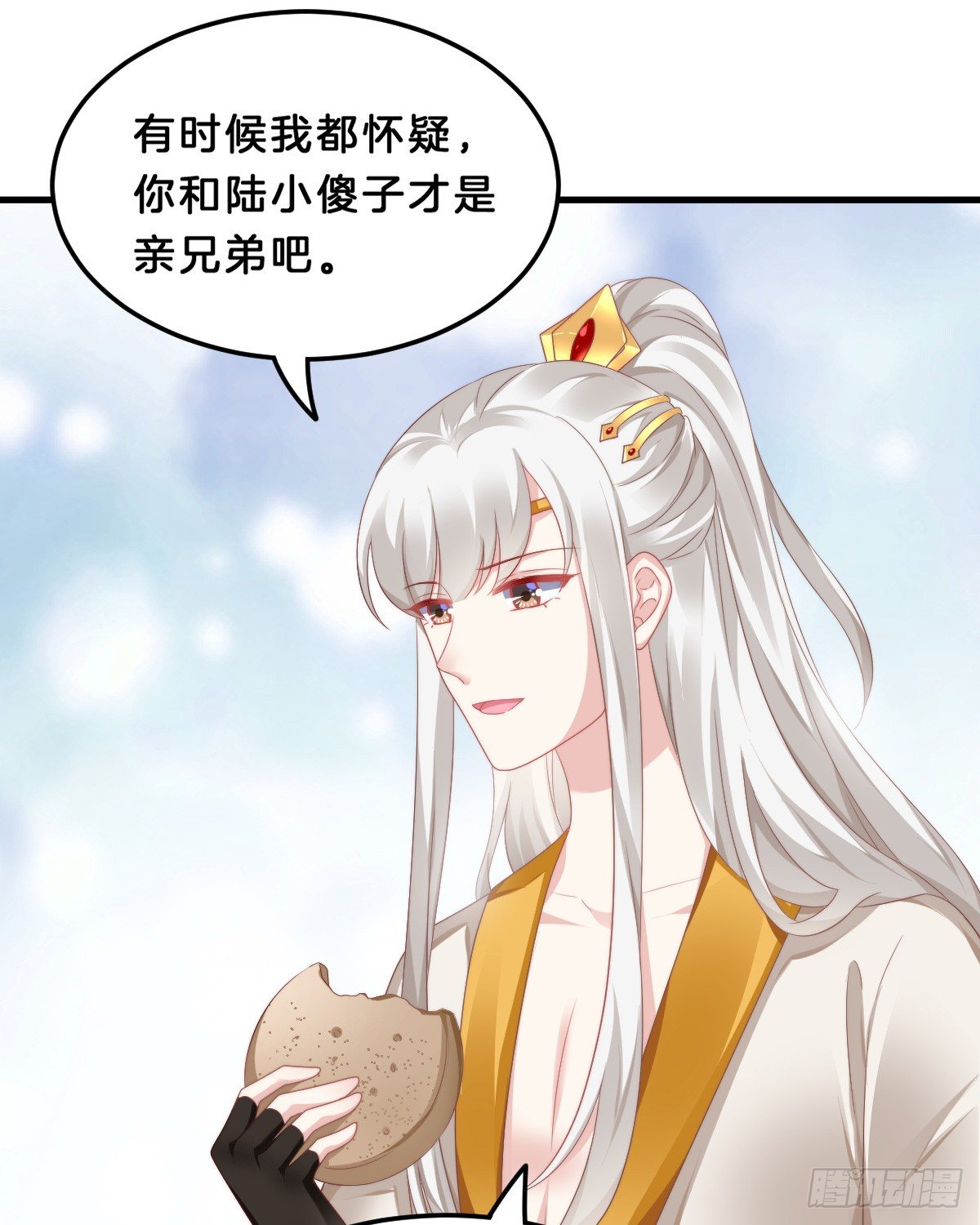 什么时候有小宝宝？(1/2)-第59话
