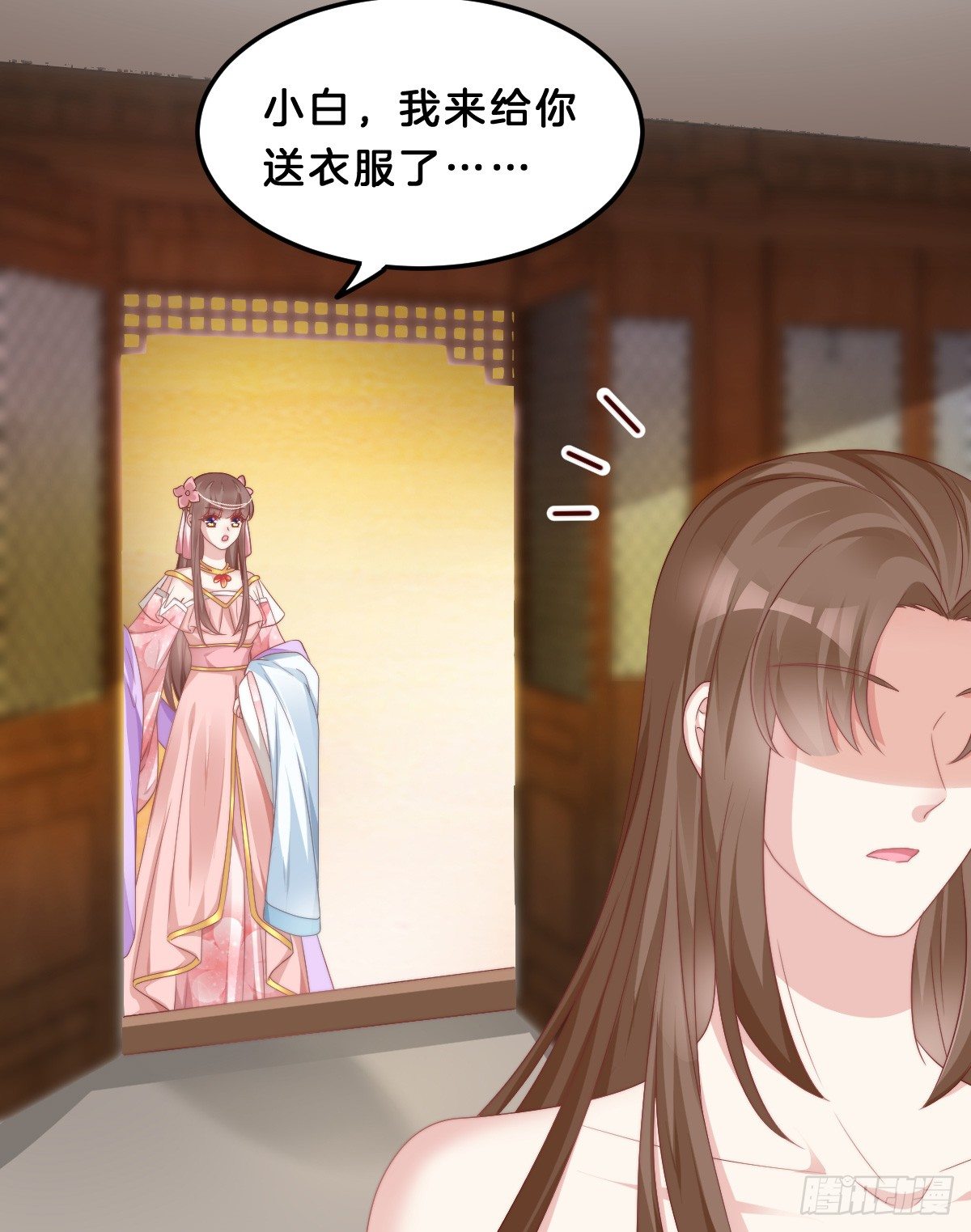 什么时候有小宝宝？(1/2)-第59话