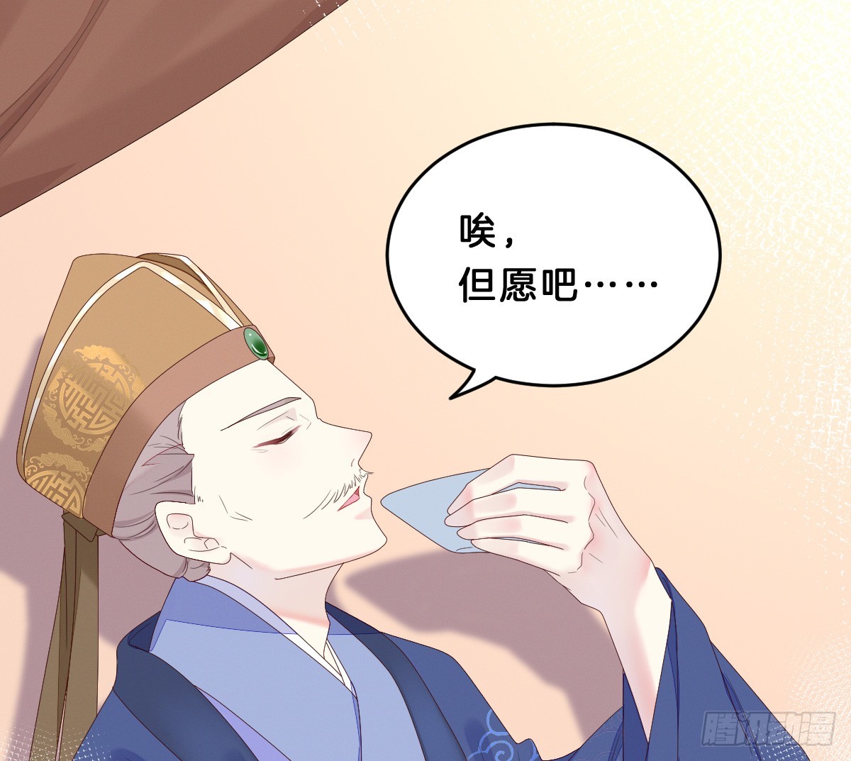 最心爱的未婚妻(1/2)-第7话