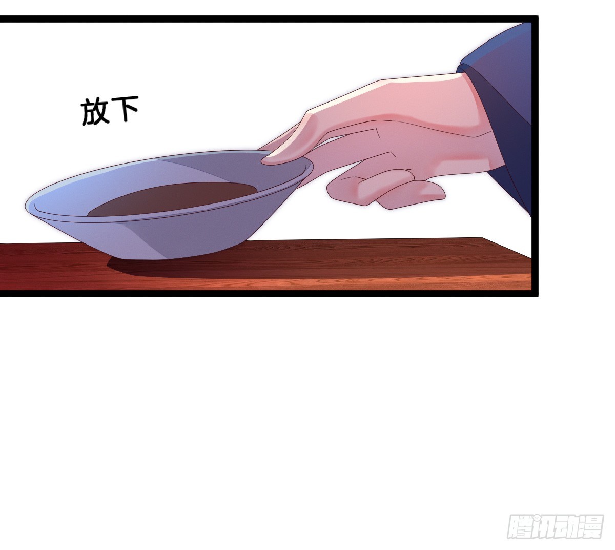 最心爱的未婚妻(1/2)-第7话