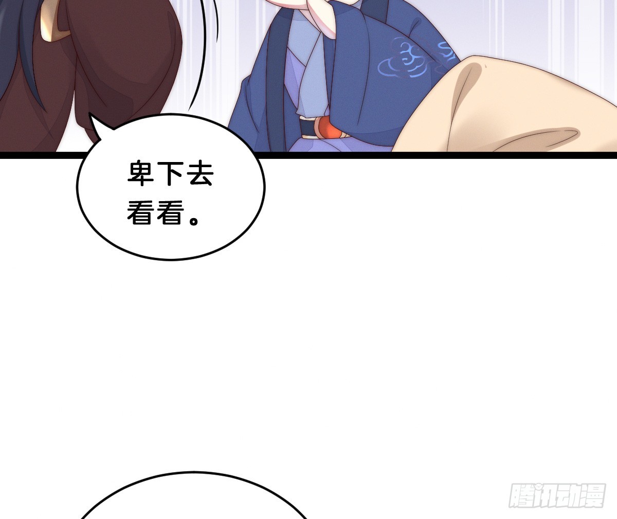 最心爱的未婚妻(1/2)-第7话