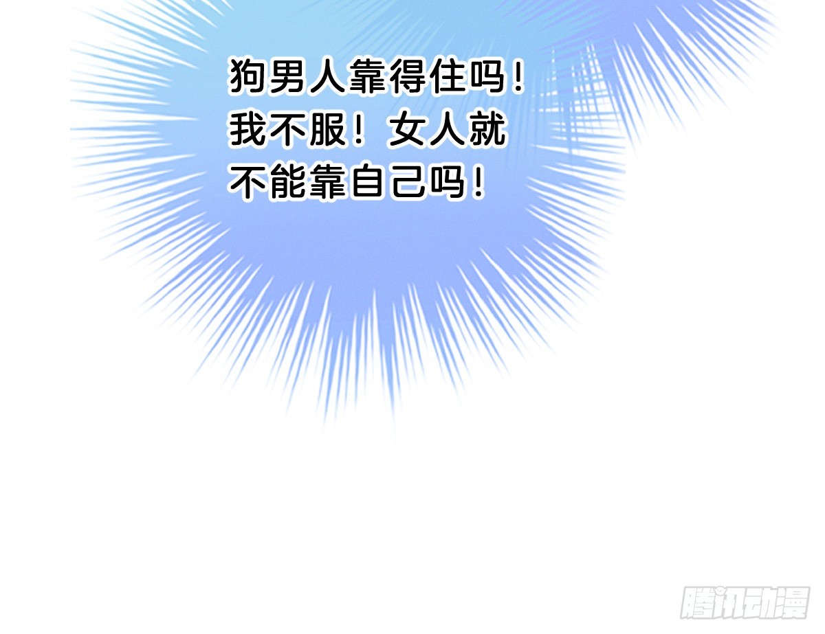 最心爱的未婚妻(1/2)-第7话