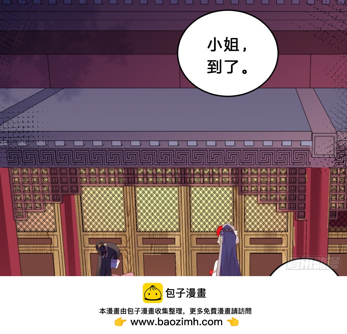 最心爱的未婚妻(1/2)-第7话