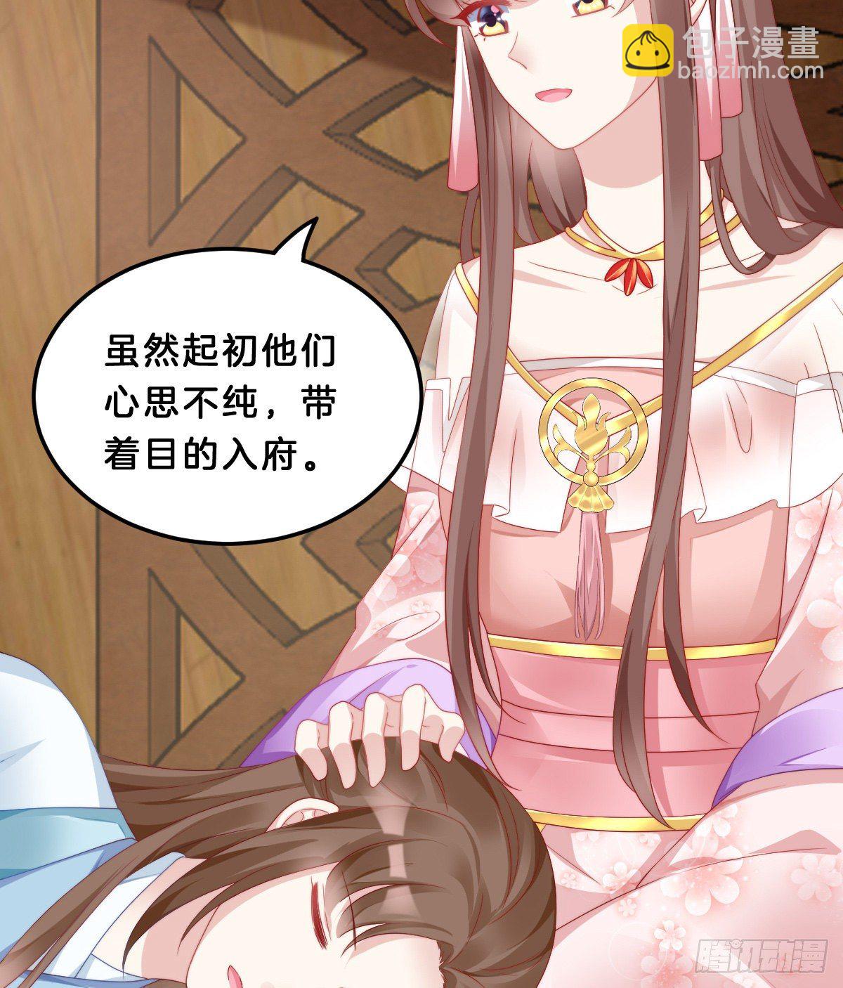 学了什么新姿势？(1/2)-第61话