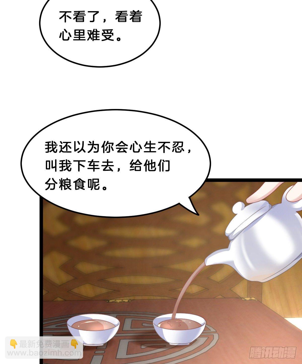 学了什么新姿势？(1/2)-第61话