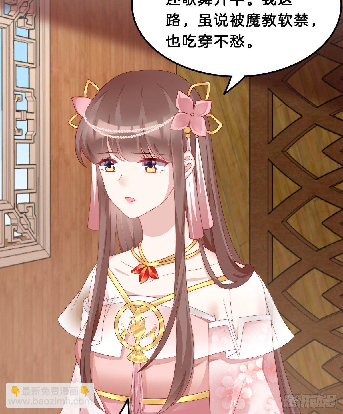 学了什么新姿势？(1/2)-第61话