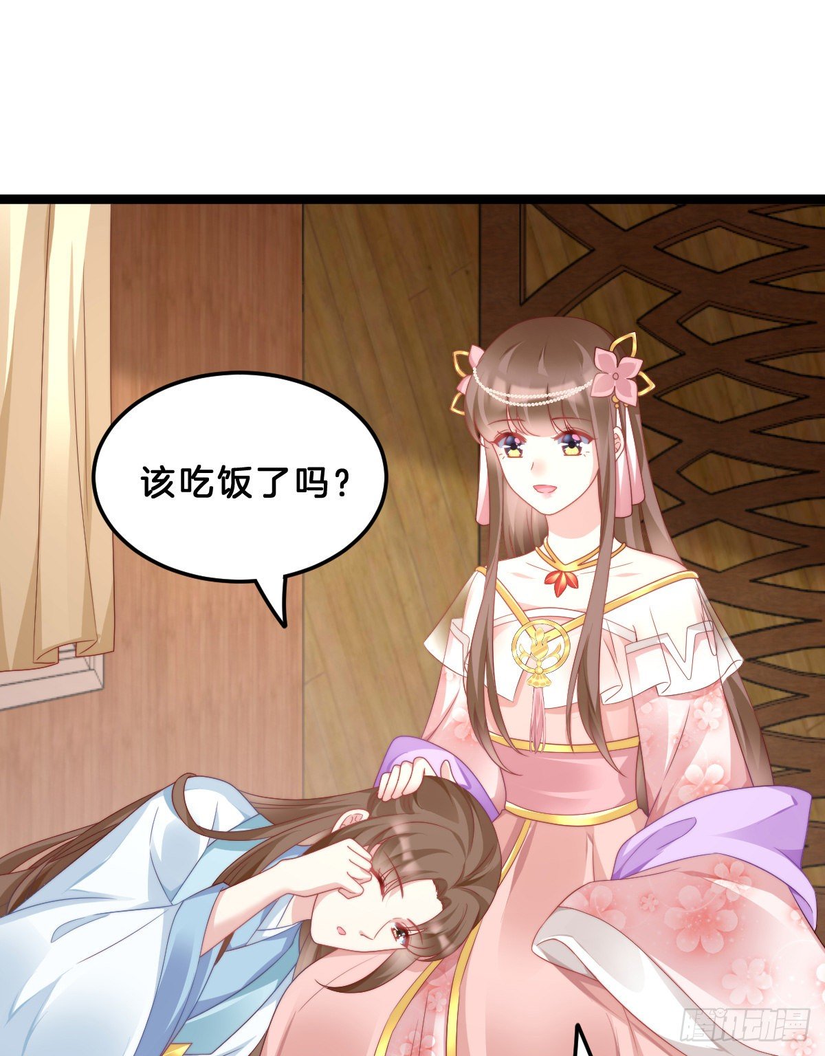 学了什么新姿势？(1/2)-第61话