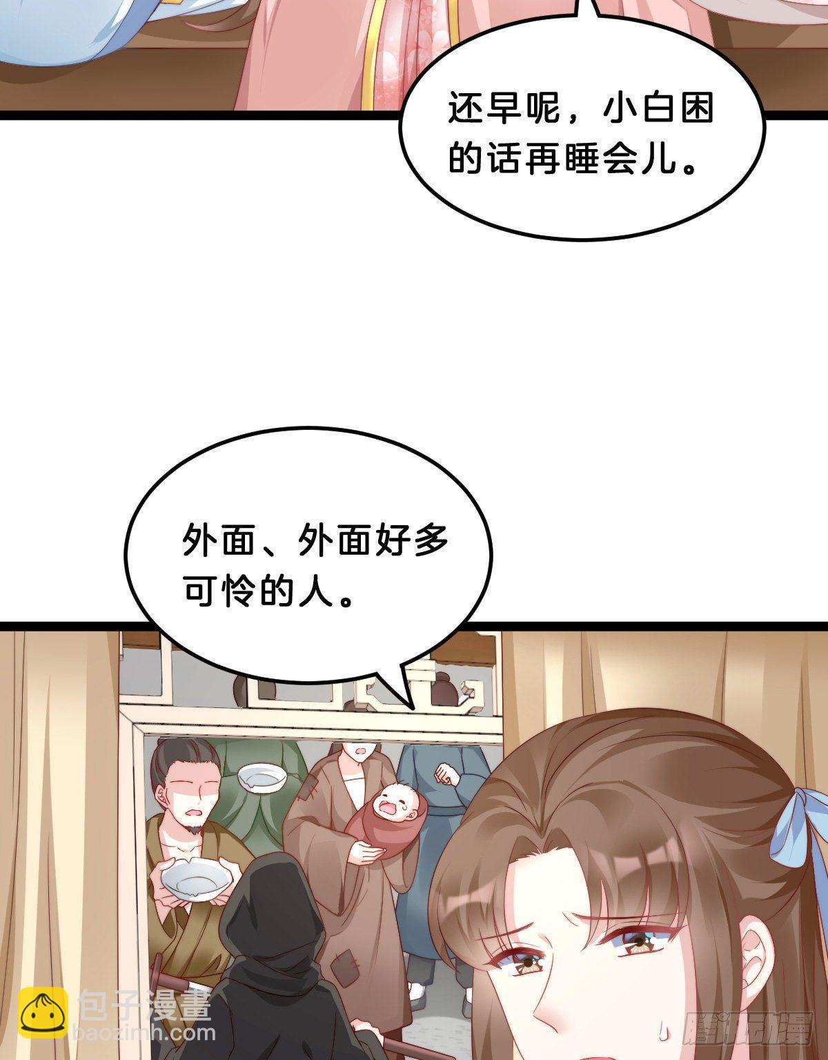 学了什么新姿势？(1/2)-第61话