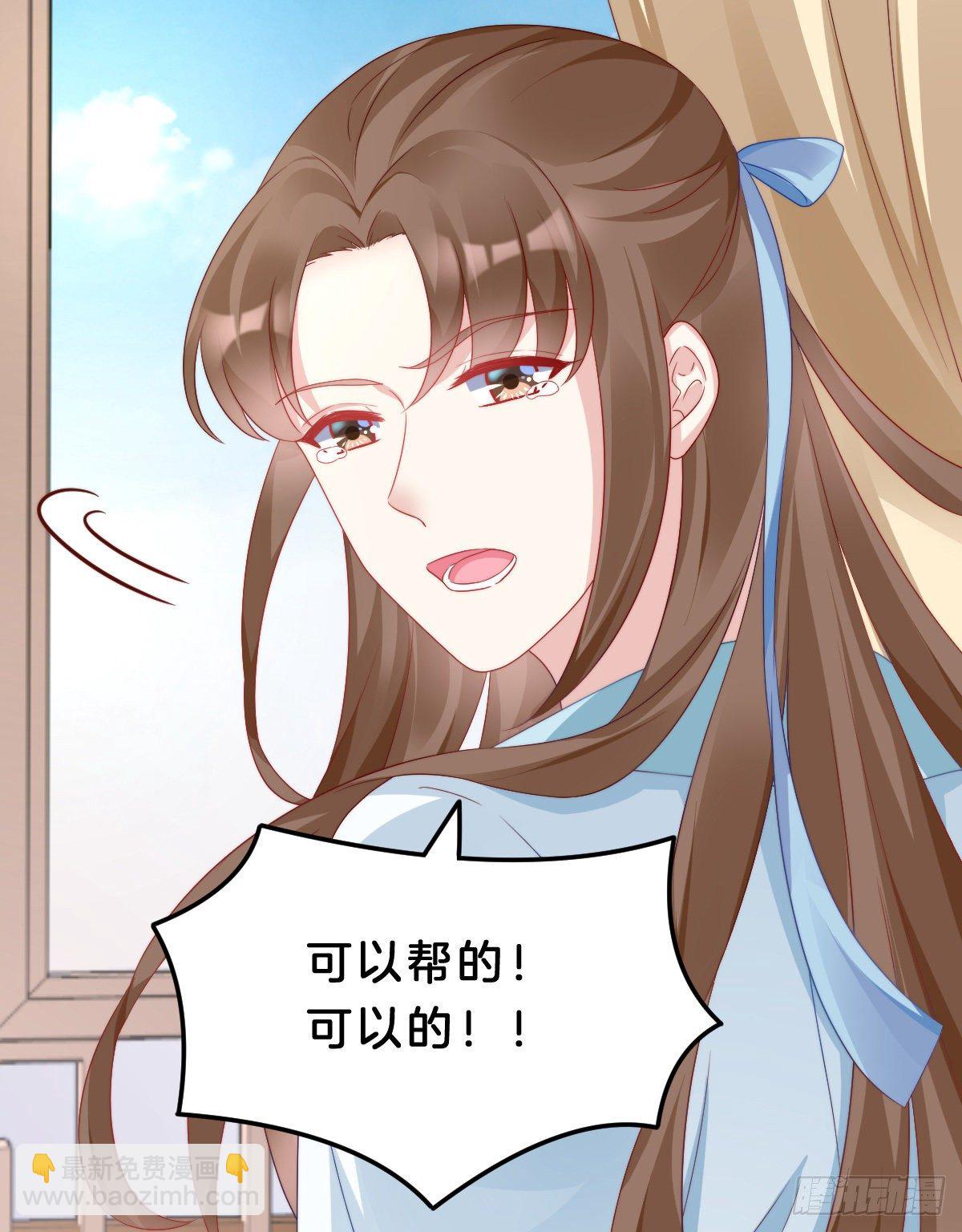 学了什么新姿势？(1/2)-第61话