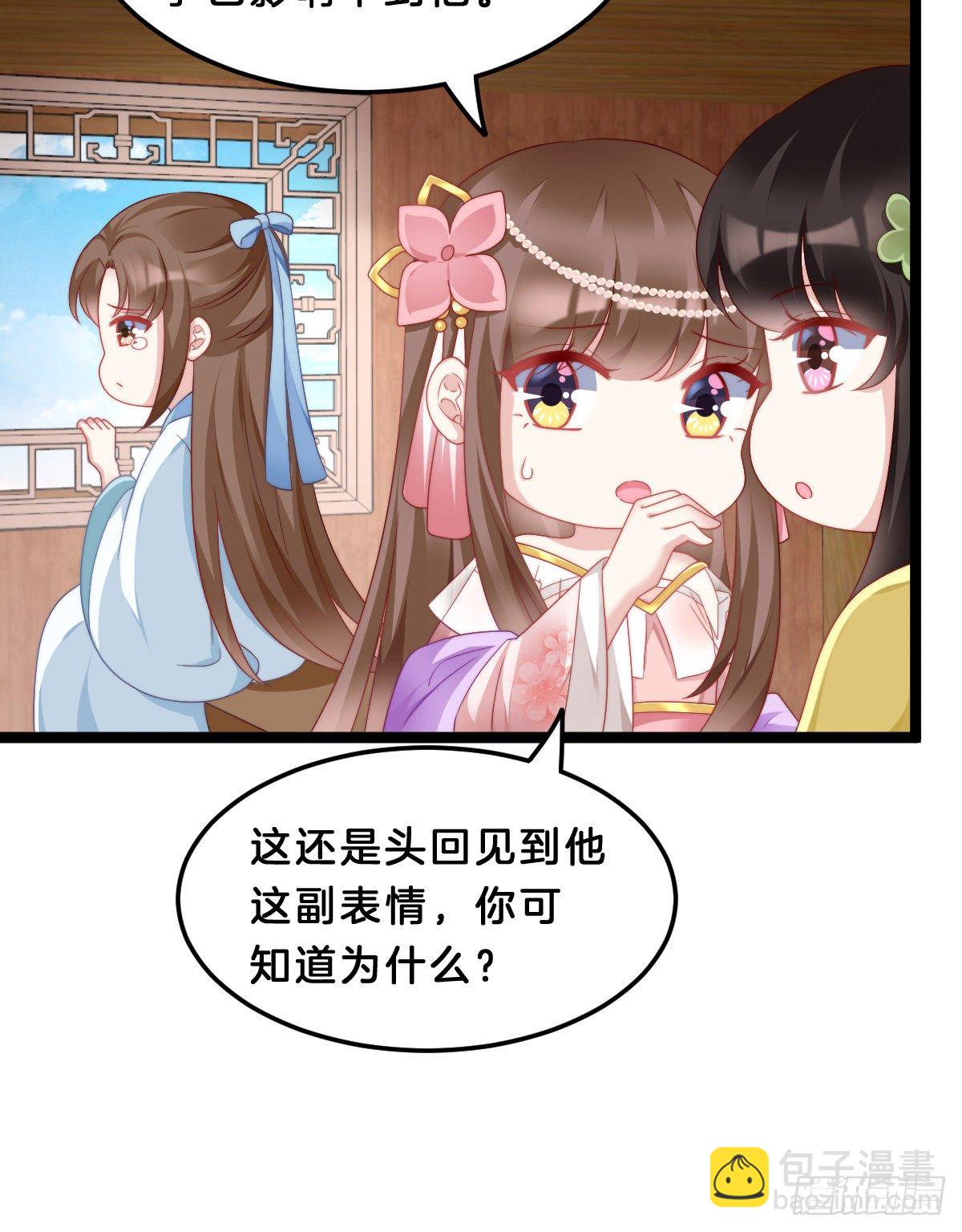 学了什么新姿势？(1/2)-第61话