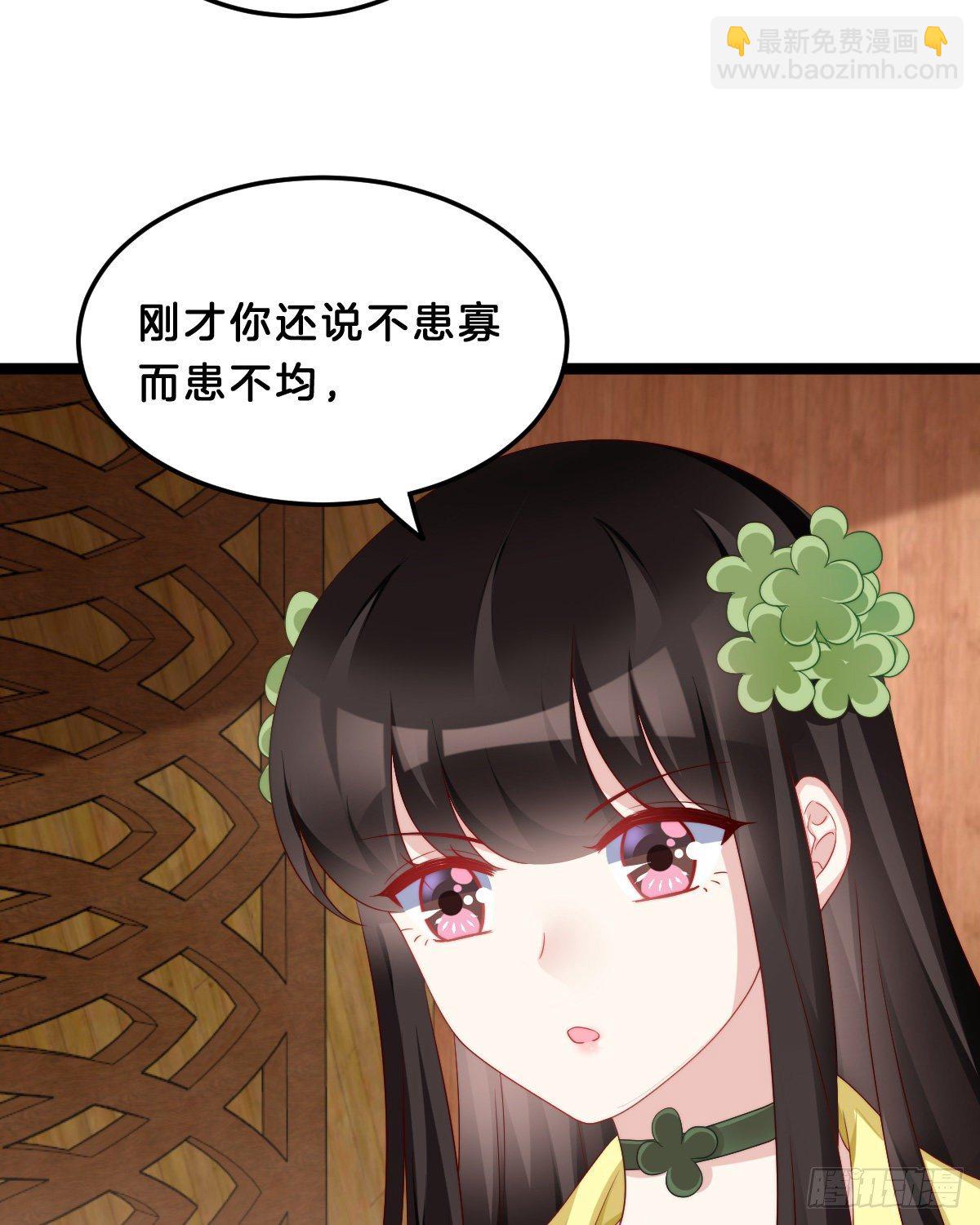 学了什么新姿势？(1/2)-第61话