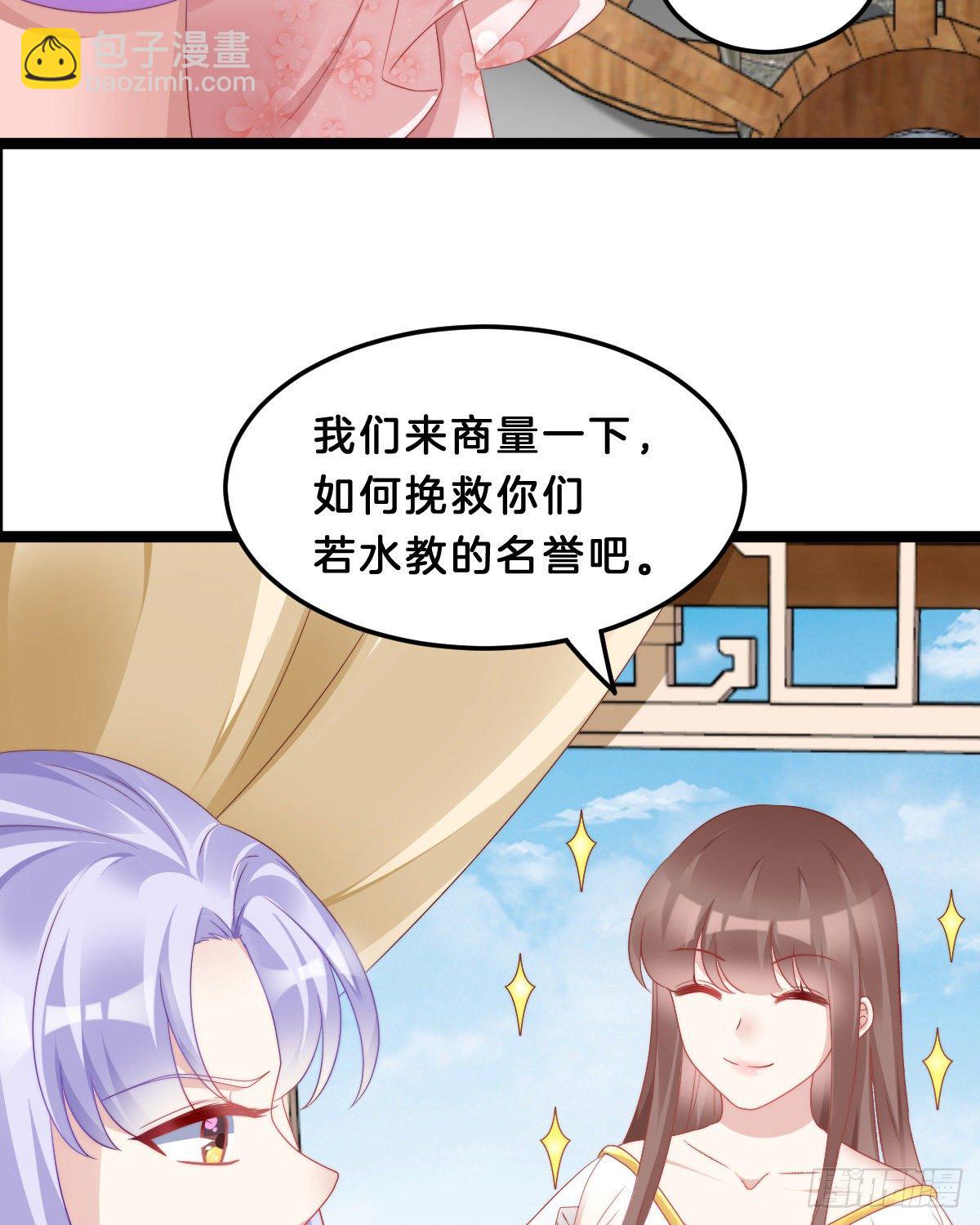 学了什么新姿势？(1/2)-第61话