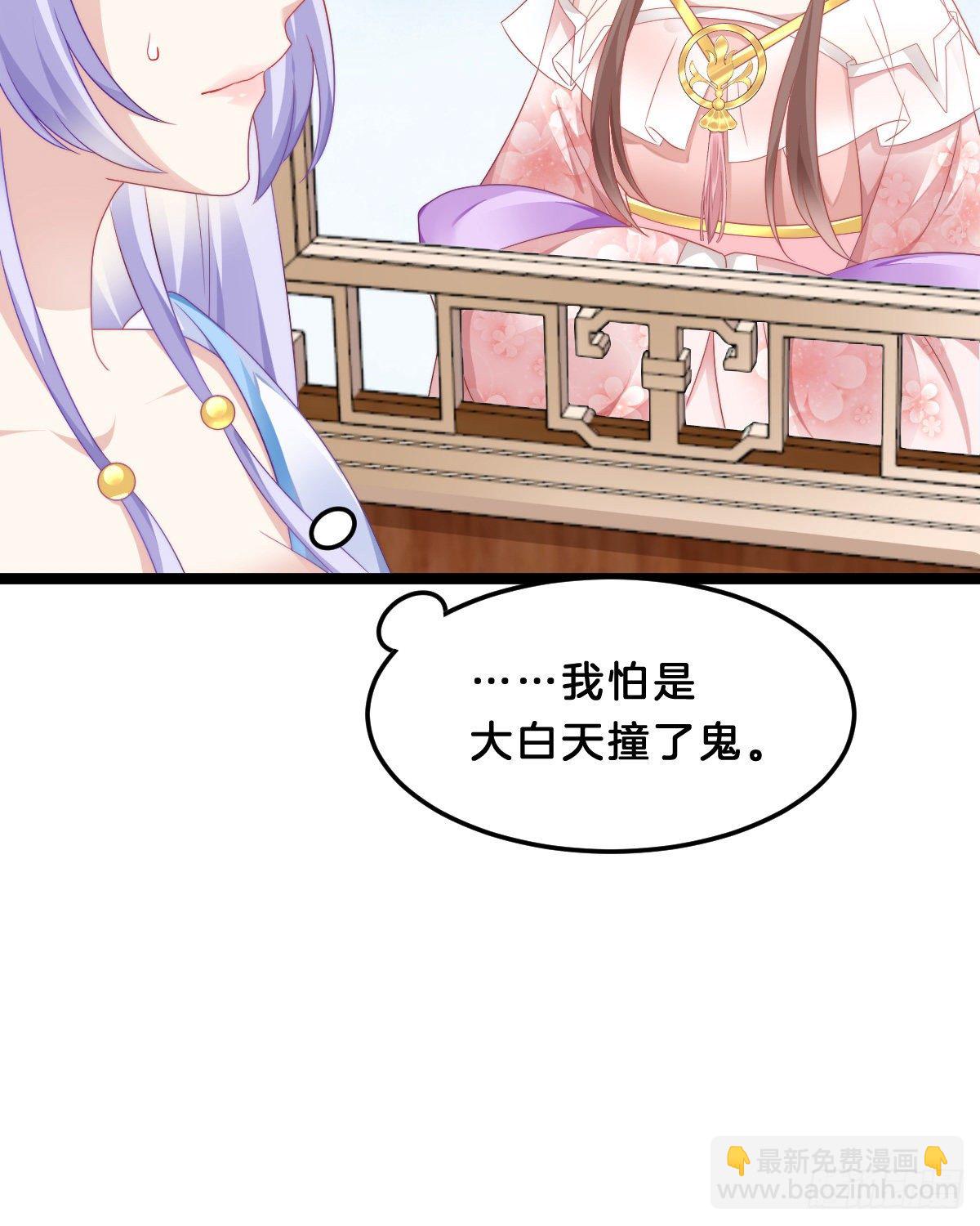 学了什么新姿势？(1/2)-第61话