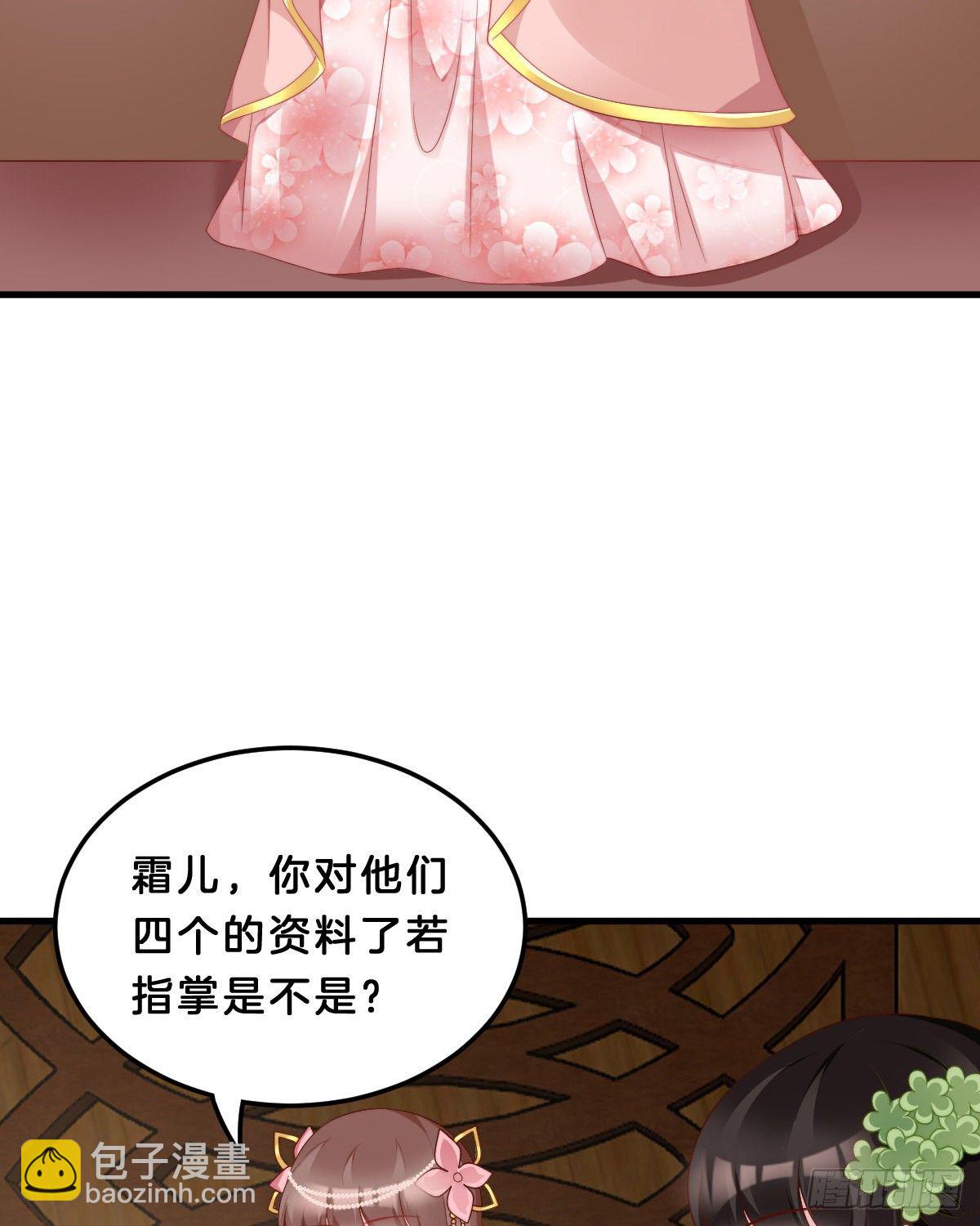 学了什么新姿势？(1/2)-第61话