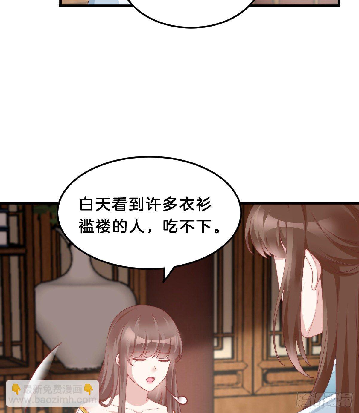 猪猪本猪(1/2)-第63话