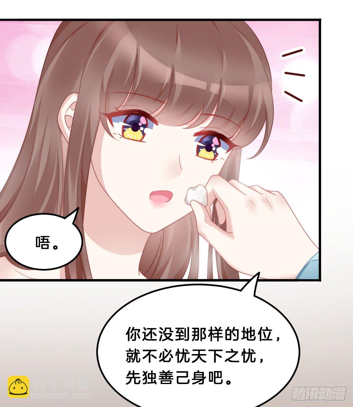 猪猪本猪(1/2)-第63话