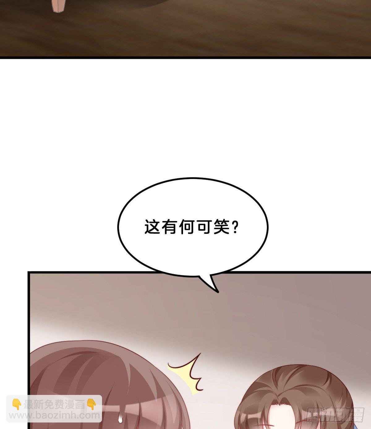 猪猪本猪(1/2)-第63话