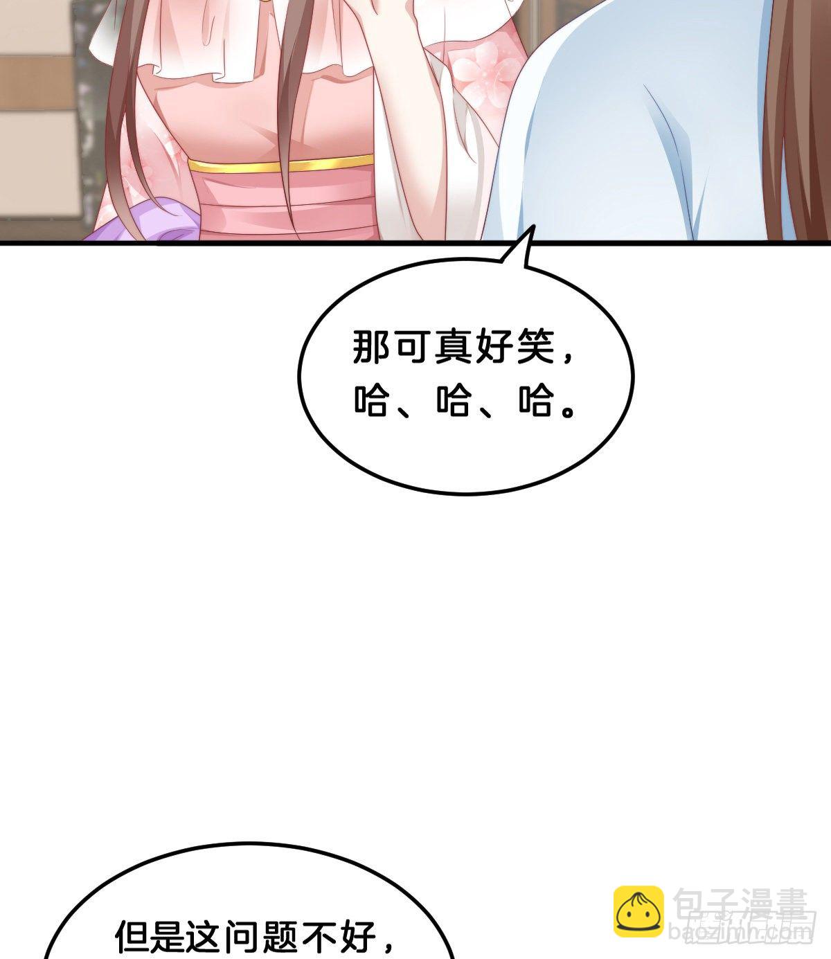 猪猪本猪(1/2)-第63话