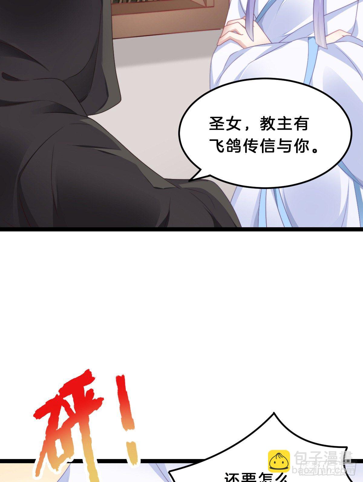猪猪本猪(1/2)-第63话