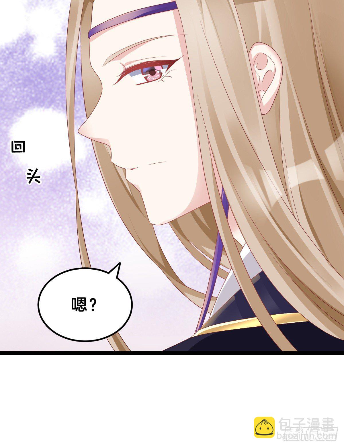 那个禽兽对你做了什么(1/2)-第65话