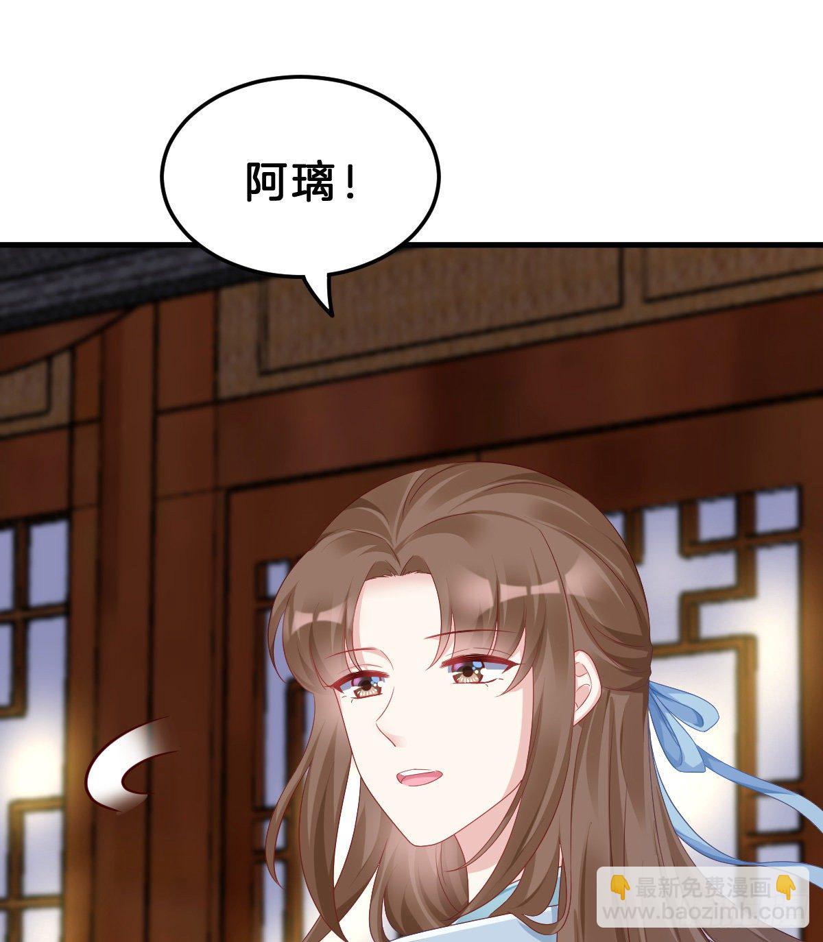 那个禽兽对你做了什么(1/2)-第65话