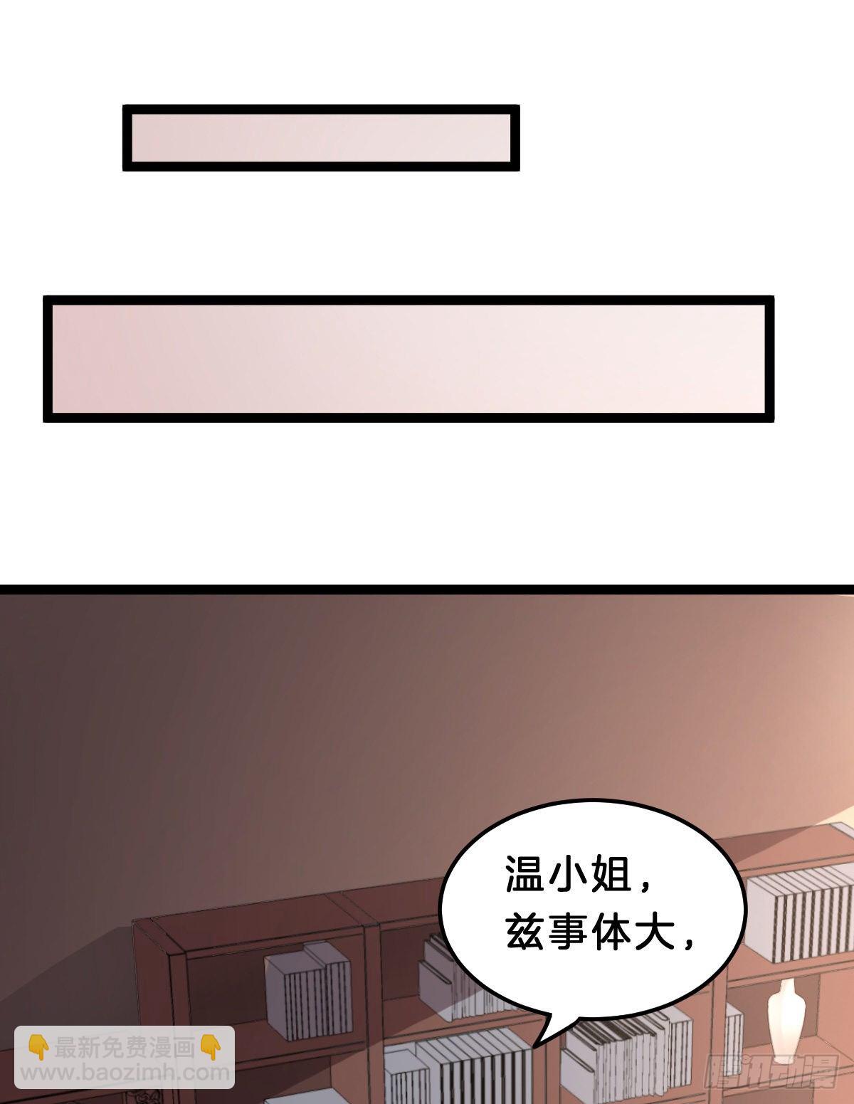 亲亲狂魔(1/2)-第67话