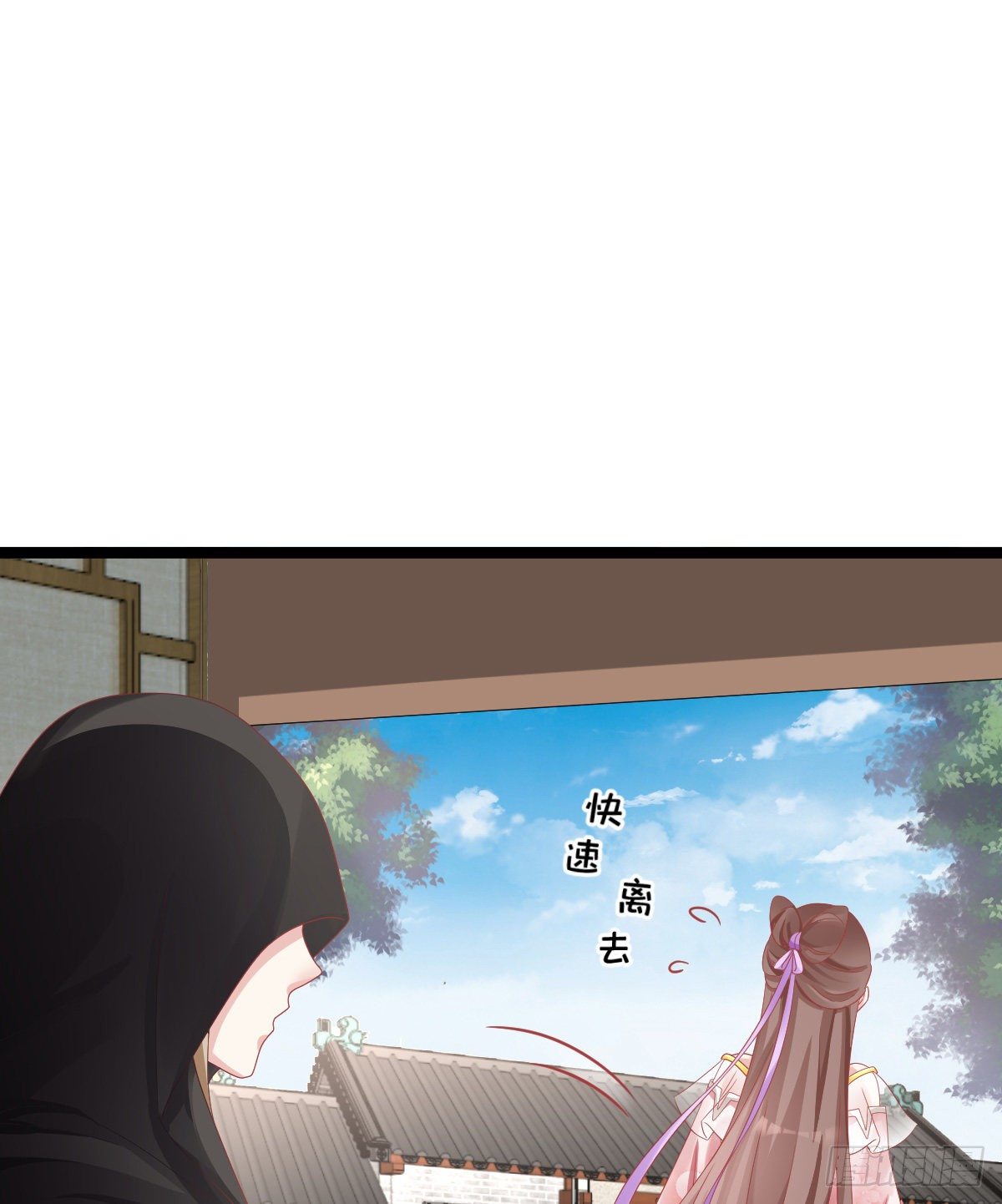 亲亲狂魔(1/2)-第67话