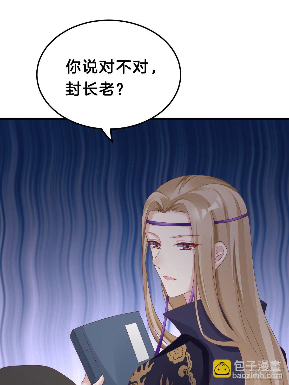亲亲狂魔(1/2)-第67话