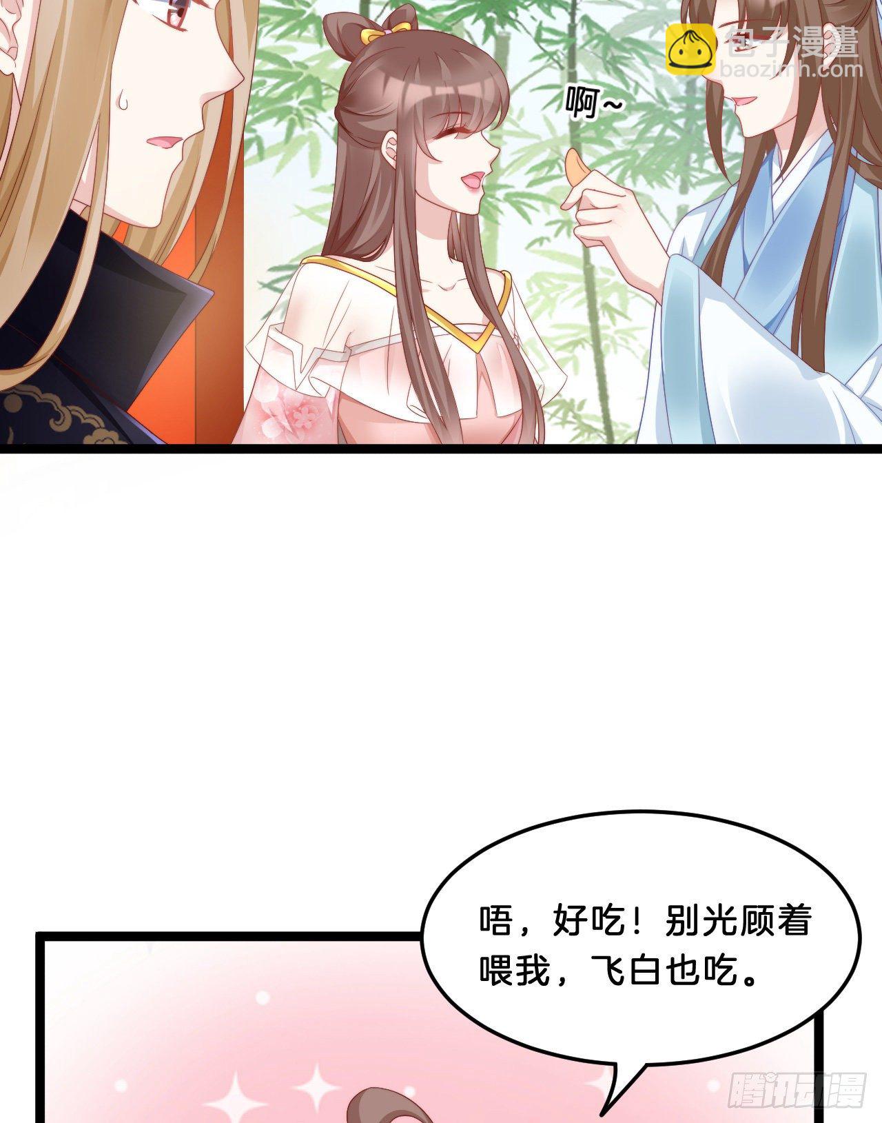 动口又动手-第69话