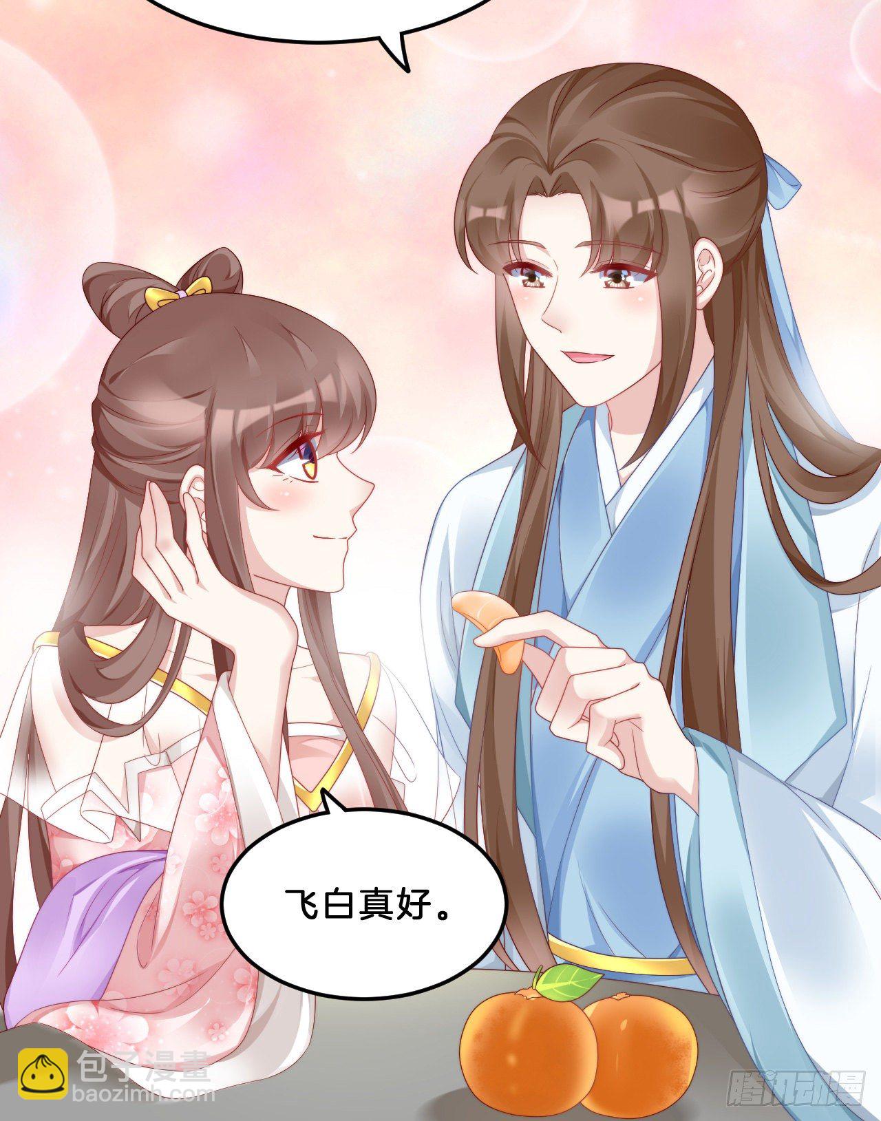 动口又动手-第69话