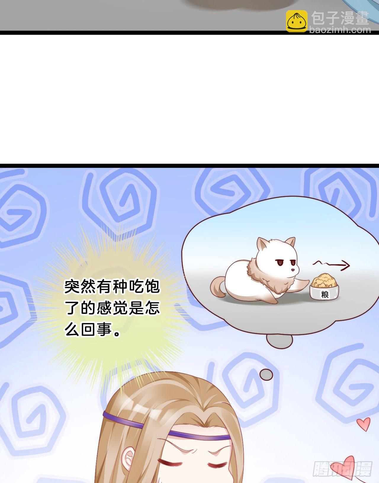 动口又动手-第69话