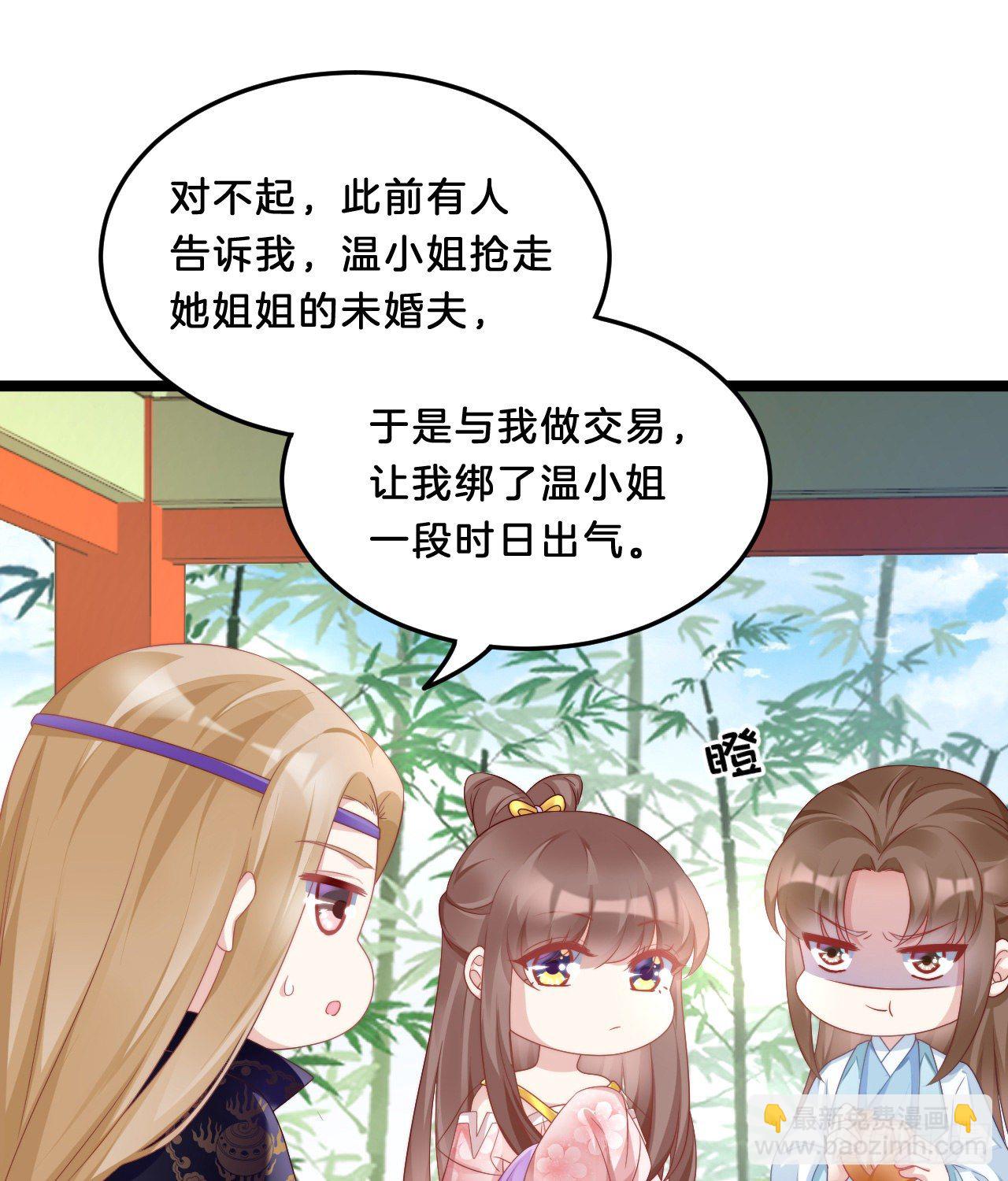 动口又动手-第69话
