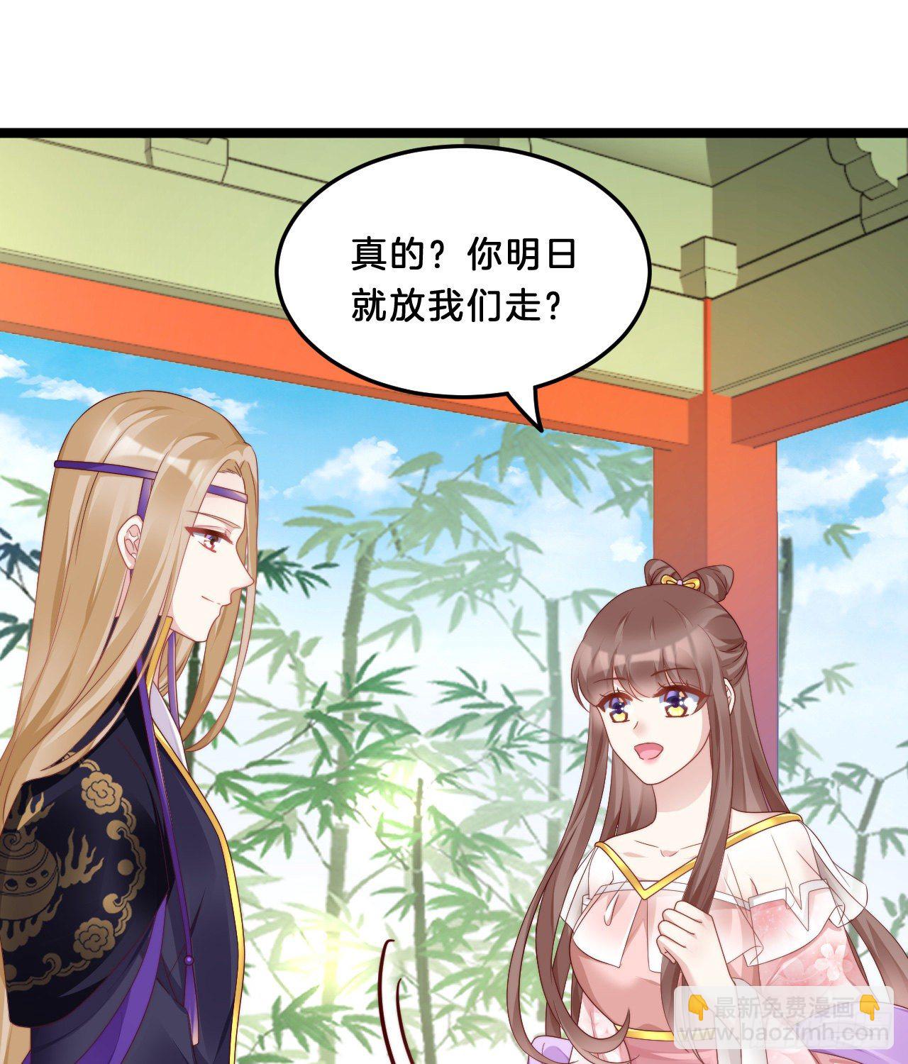 动口又动手-第69话