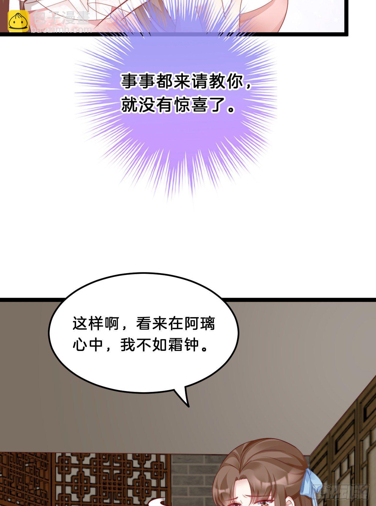 动口又动手-第69话