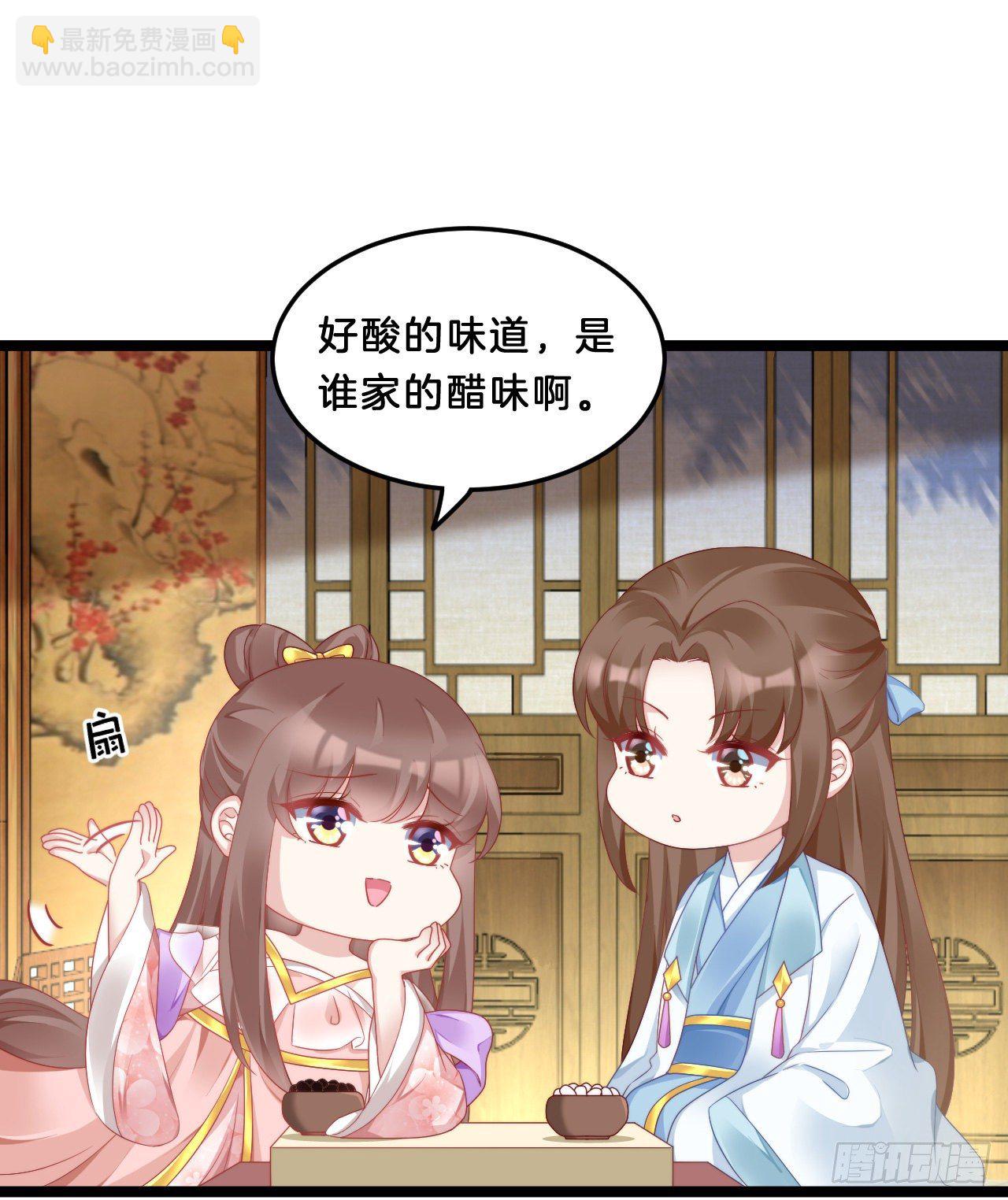 动口又动手-第69话
