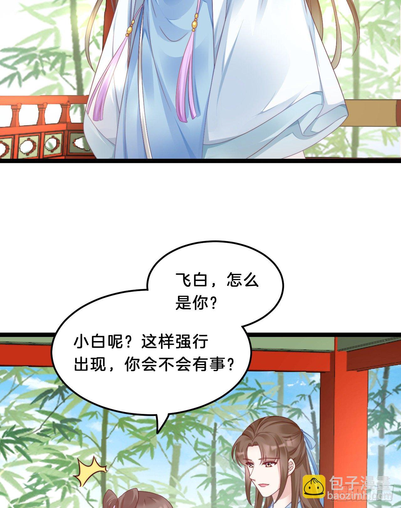 动口又动手-第69话