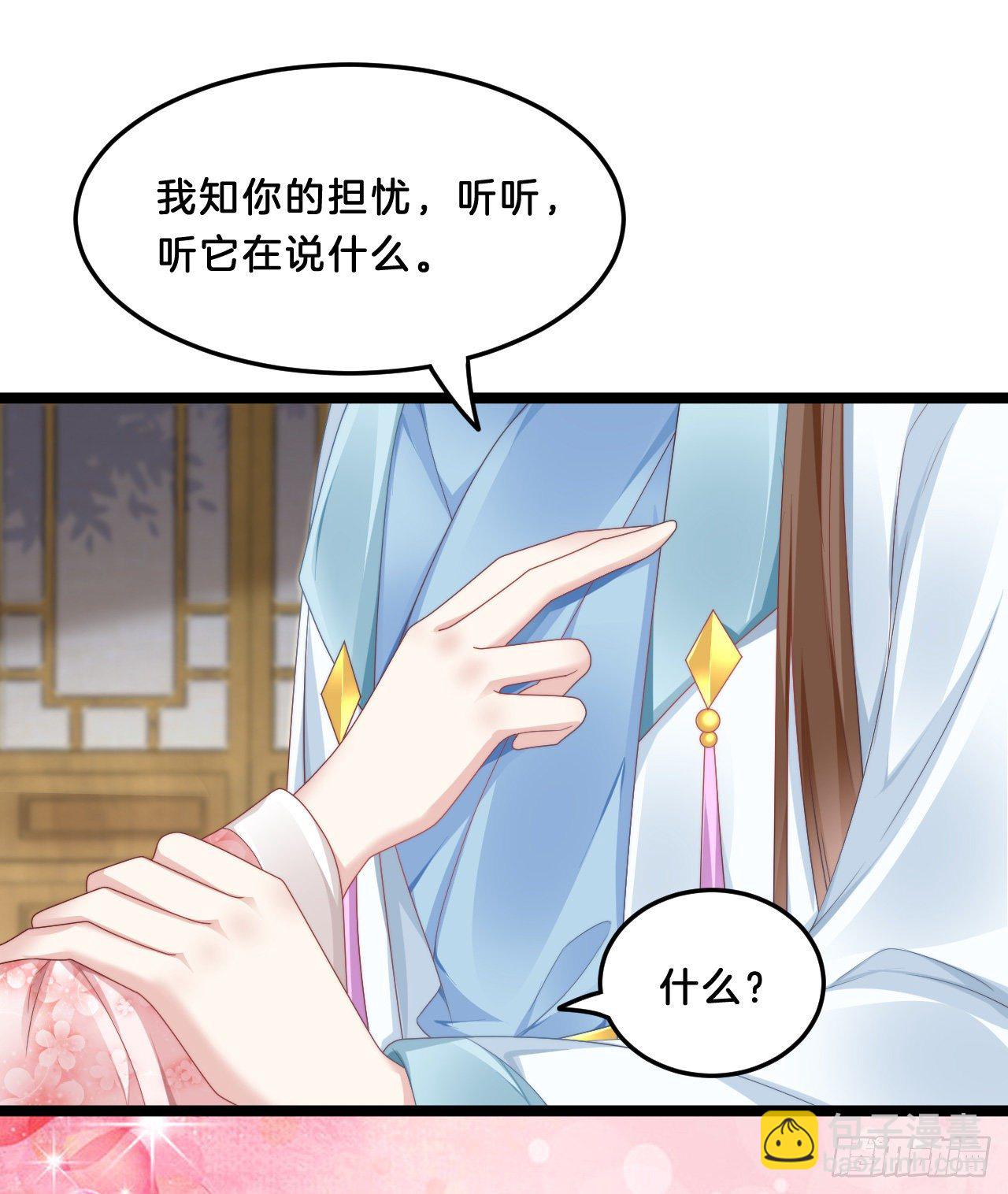 动口又动手-第69话
