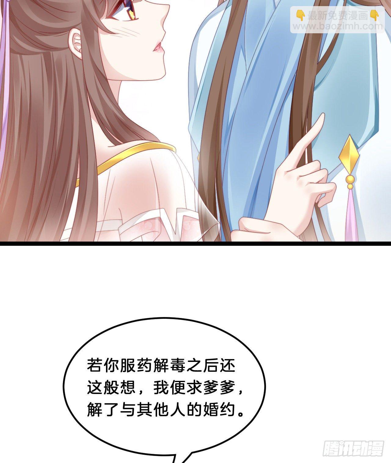 动口又动手-第69话