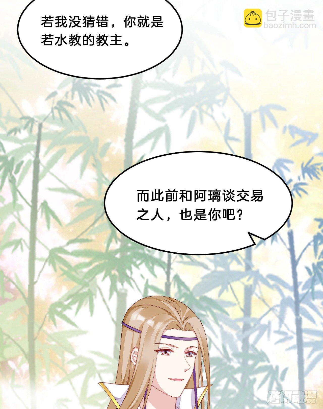 动口又动手-第69话
