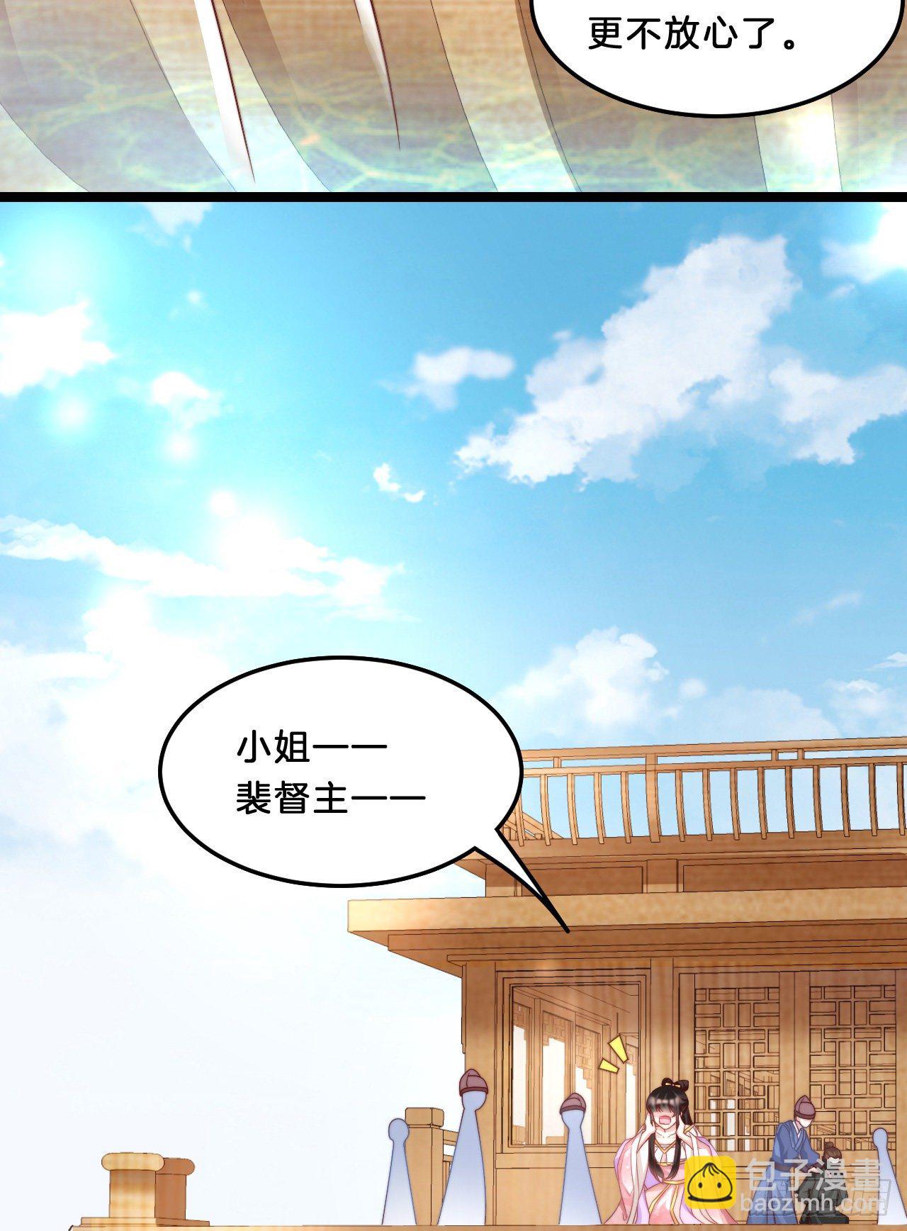 影帝这么拼！(1/2)-第71话