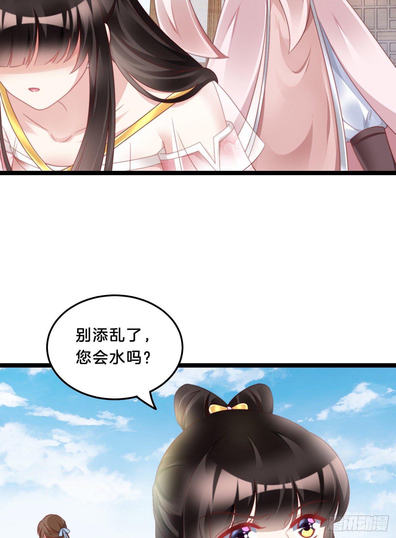 影帝这么拼！(1/2)-第71话